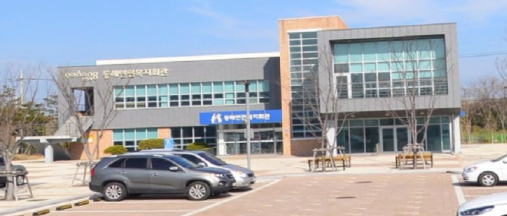 동해면민복지회관 2층(탁구장) 1