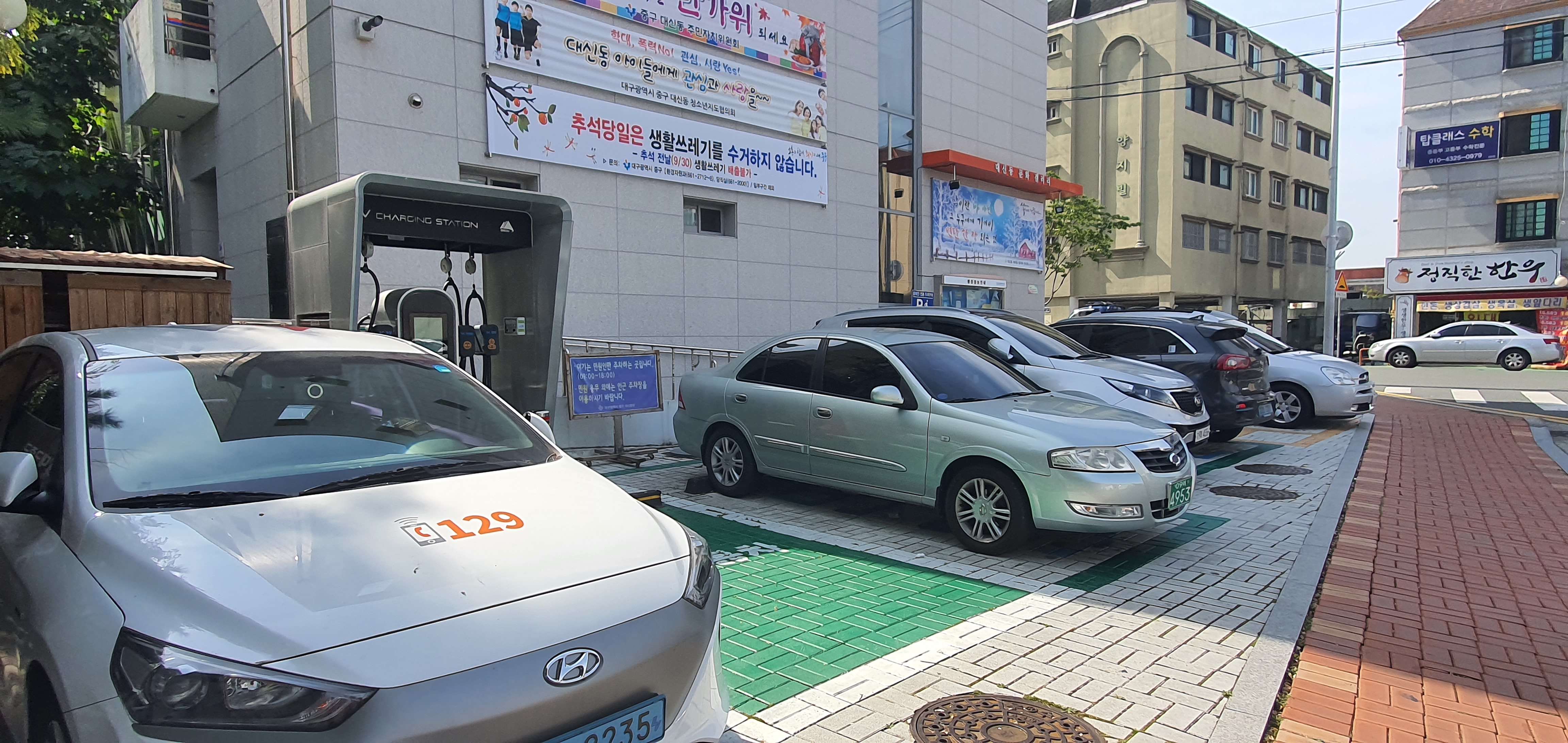 대신동 행정복지센터 주차장 4