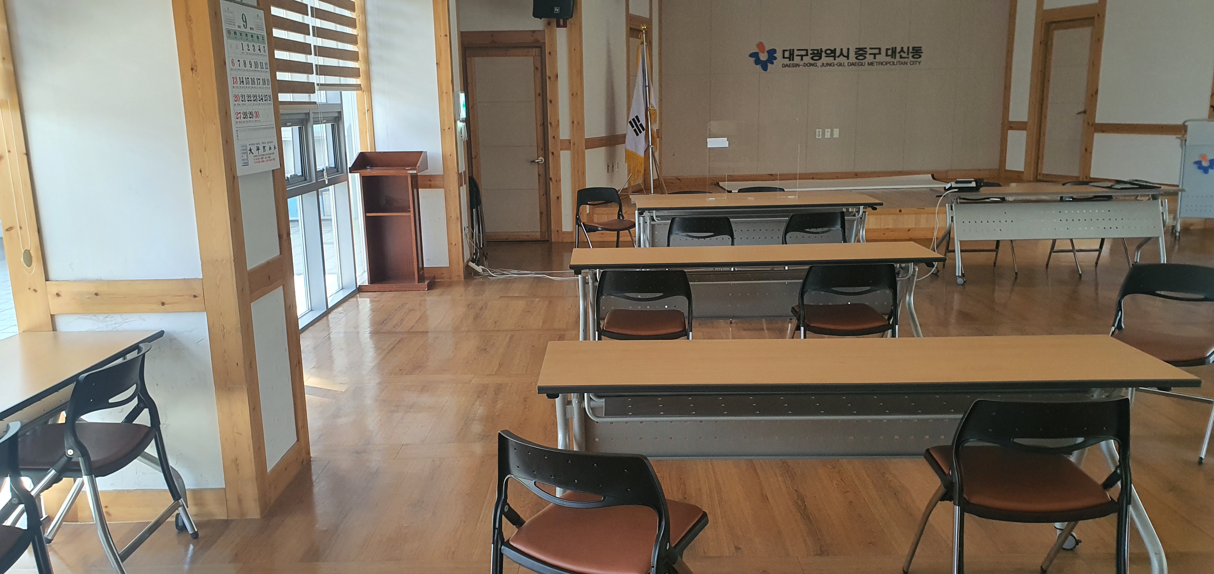 대신동 행정복지센터 대강당 1
