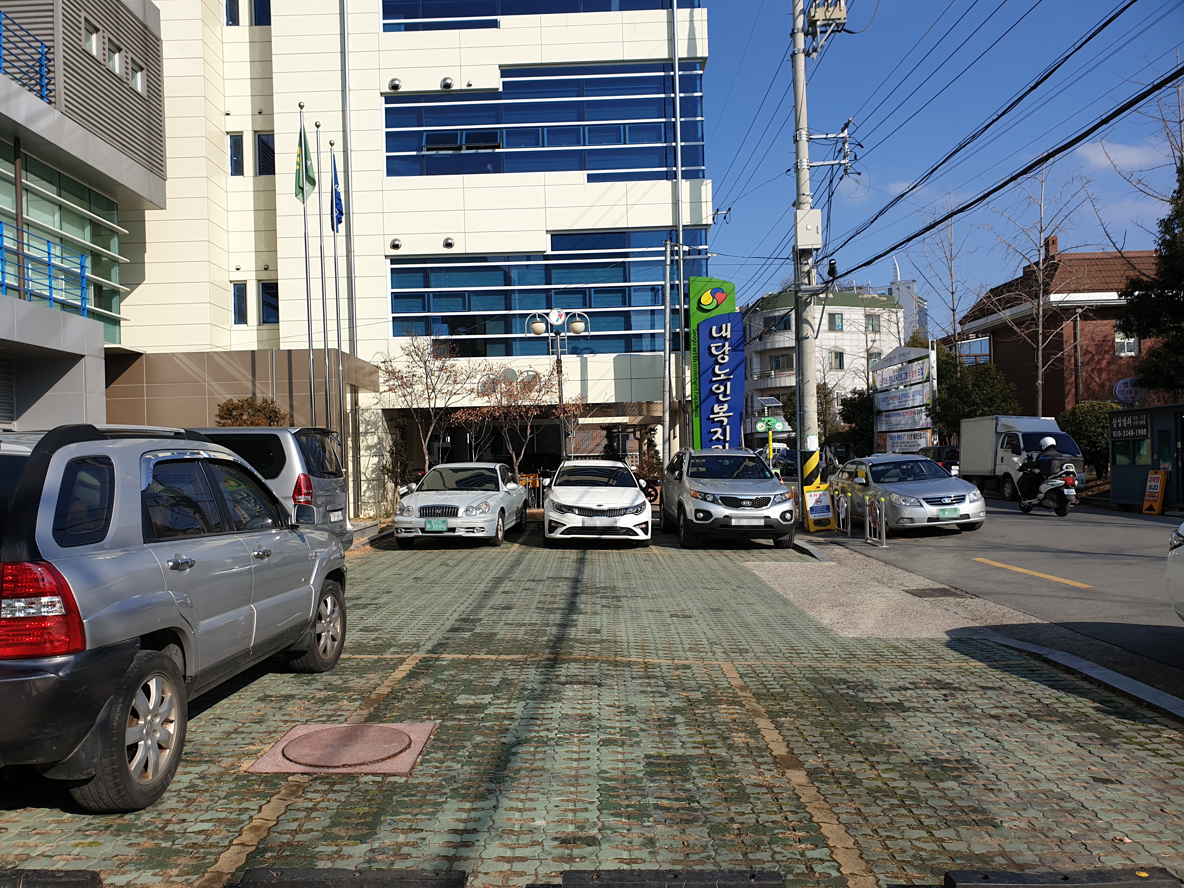 내당4동행정복지센터 본관앞 3