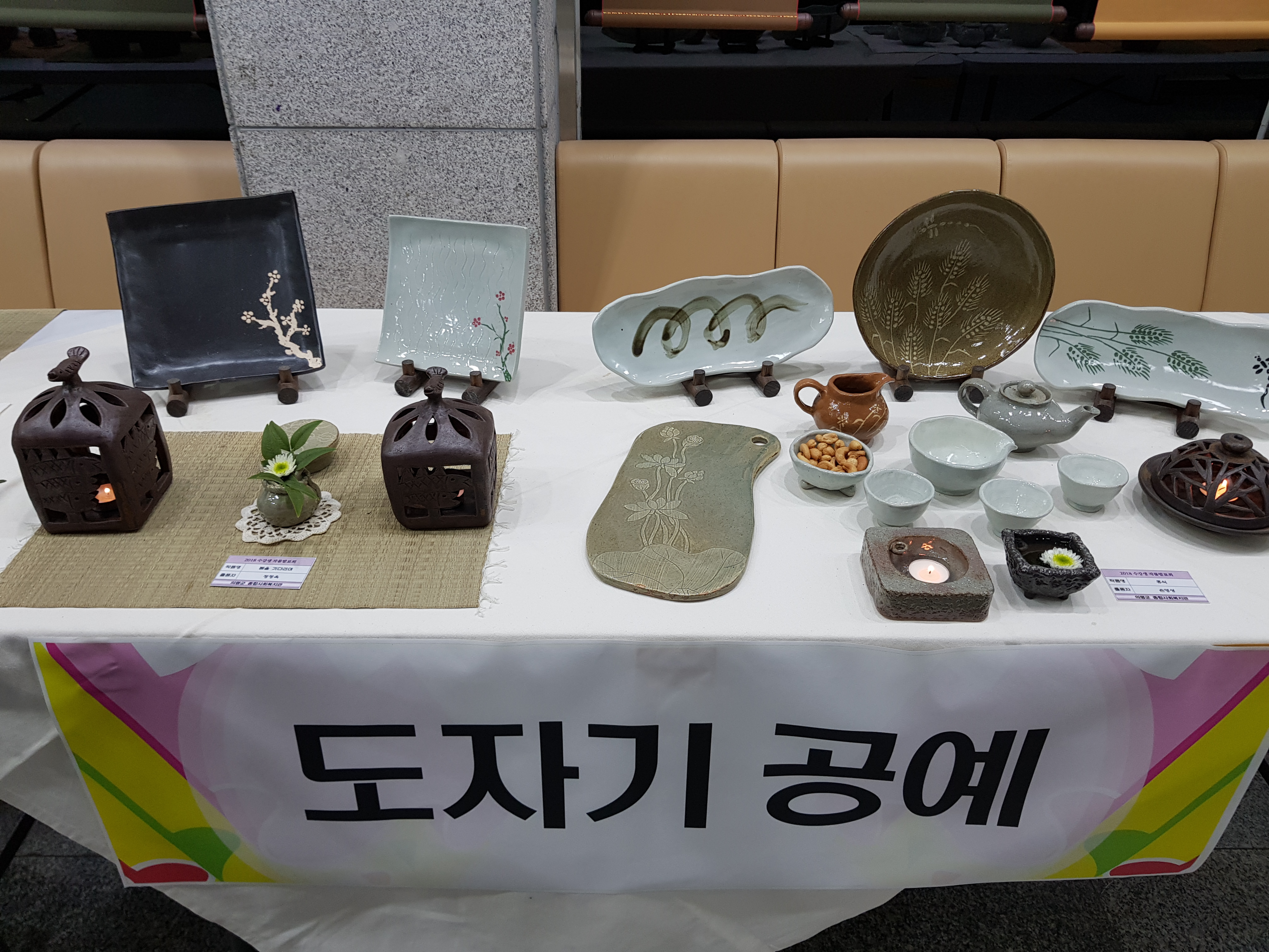 도자기공예 프로그램 1