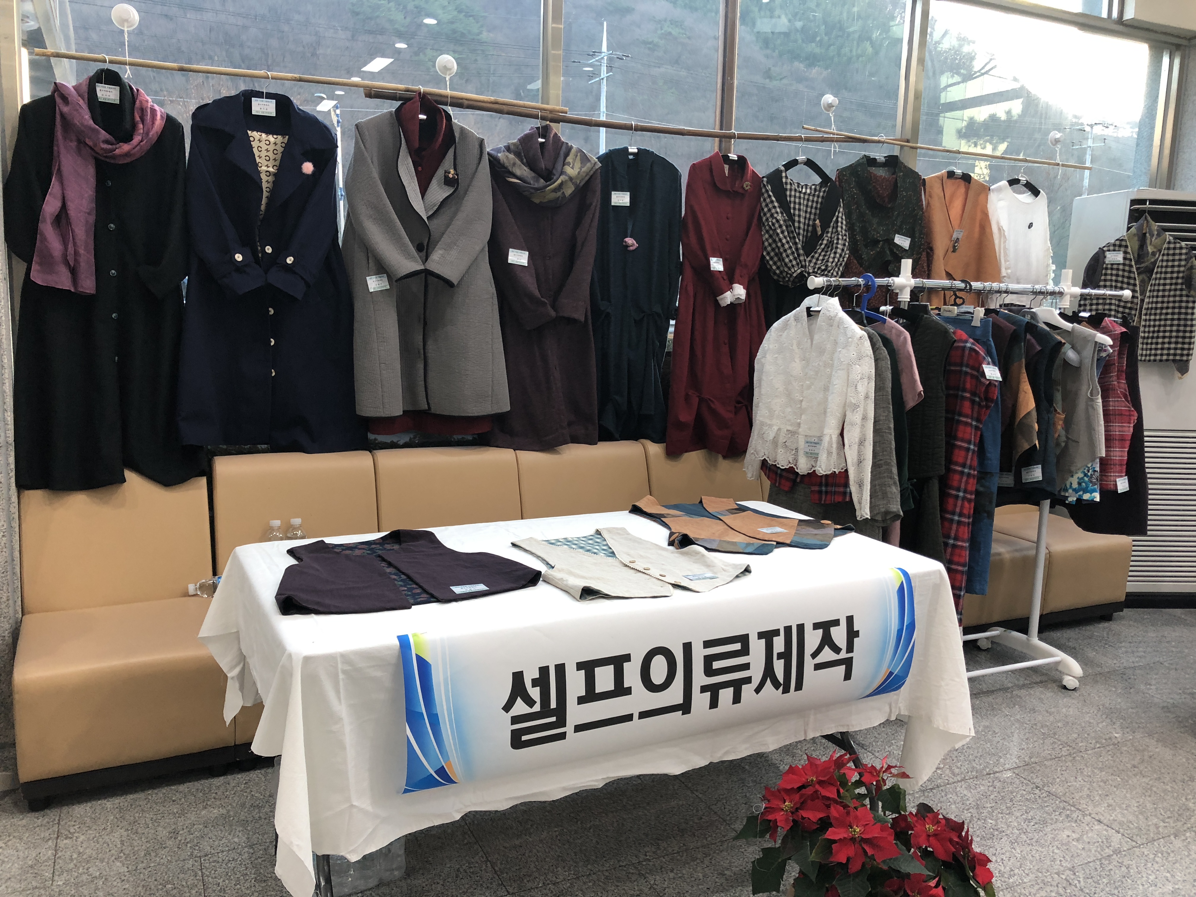 셀프의류제작 프로그램 1