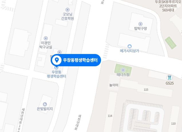 우창동평생학습센터 1층