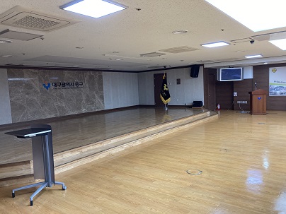 중구청 본관 5층 강당 1