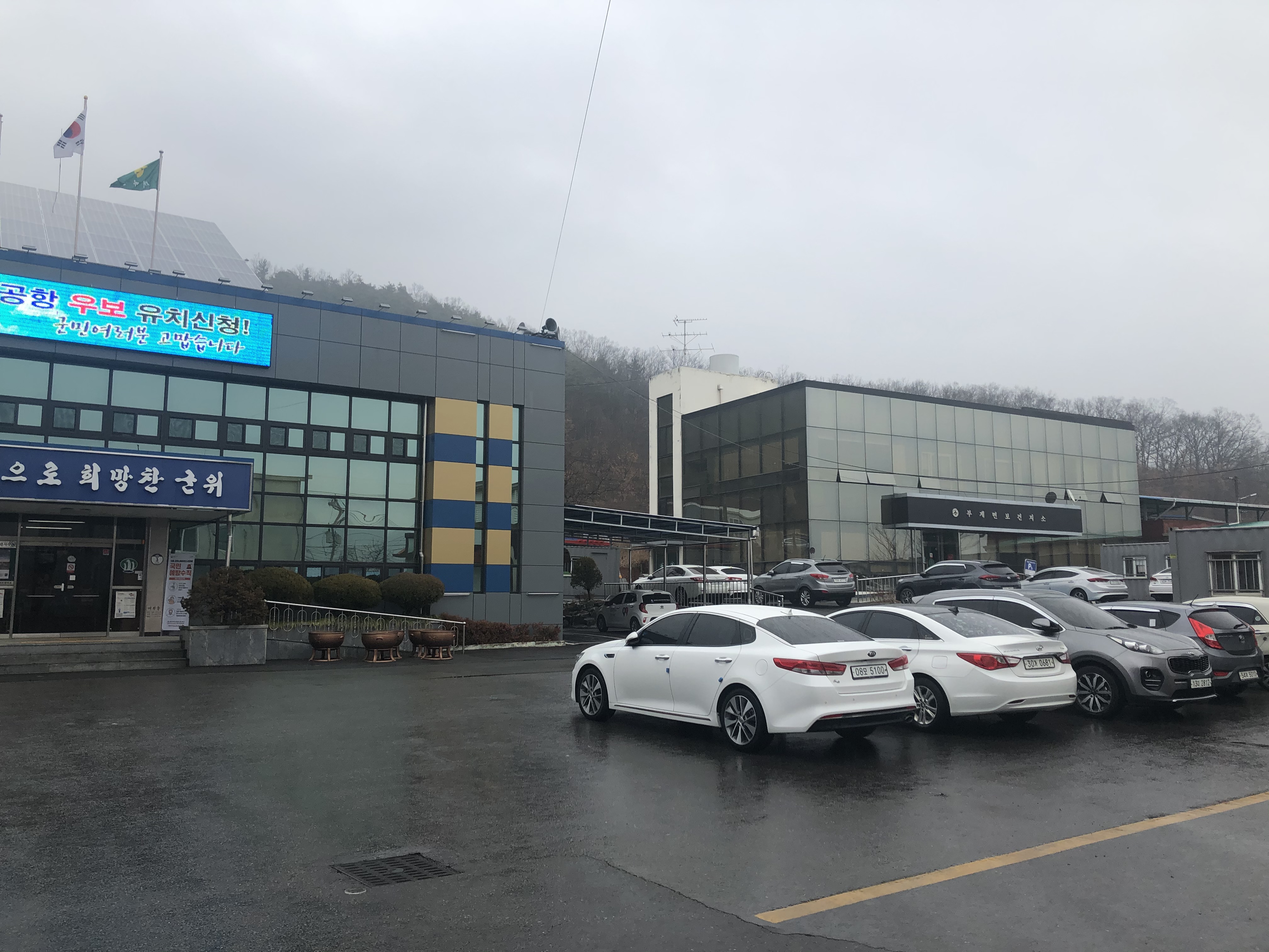 부계면사무소 본관1…