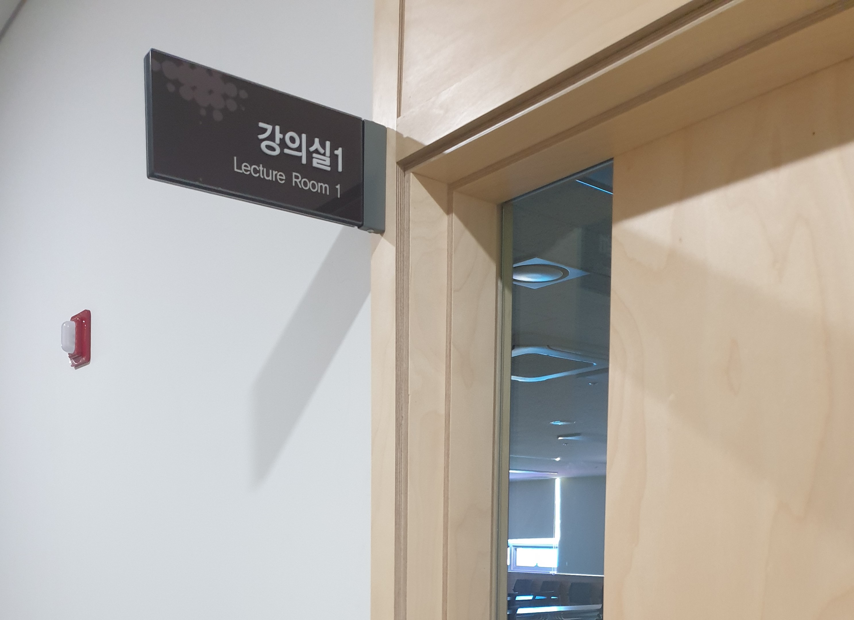 부산현대미술관 강의실(1) 1