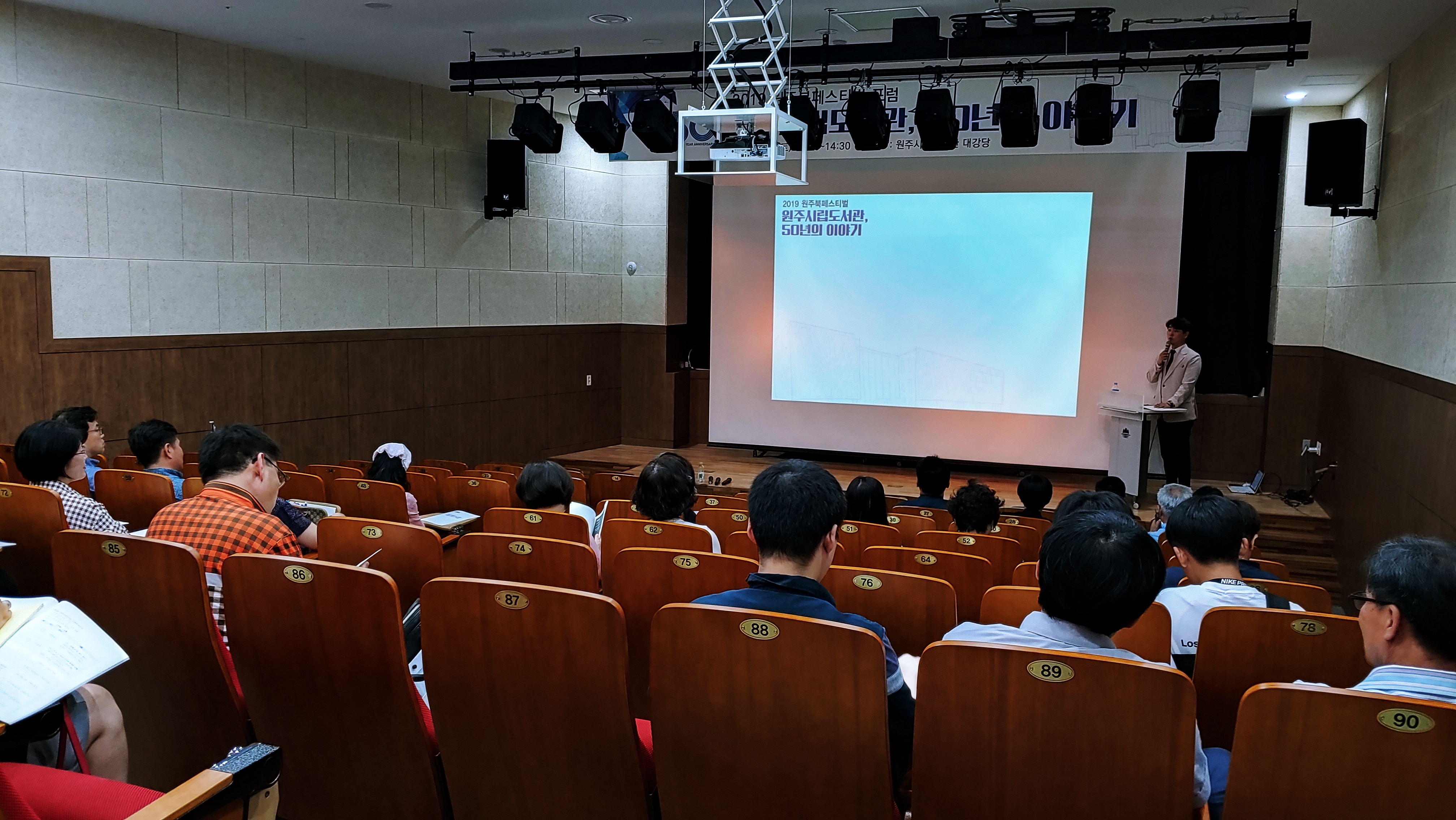 원주시립중앙도서관 본관1층
