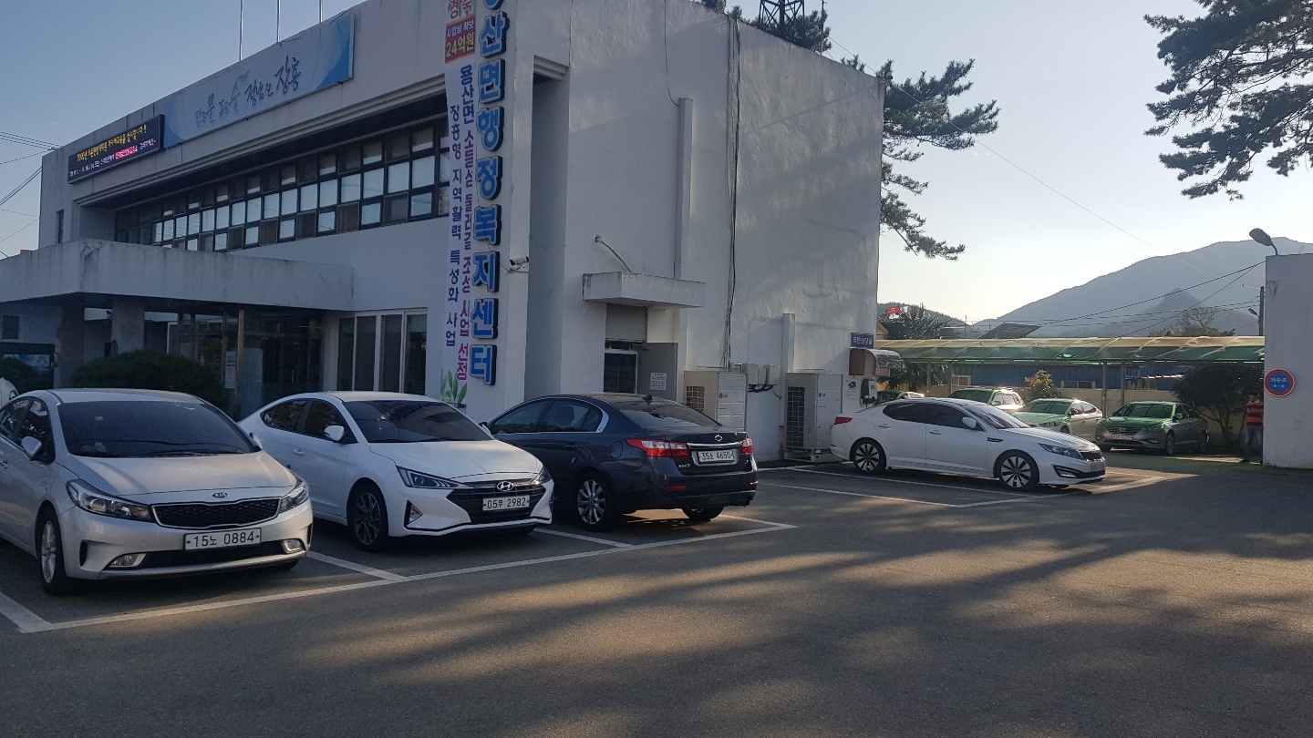 용산면 행정복지센터…