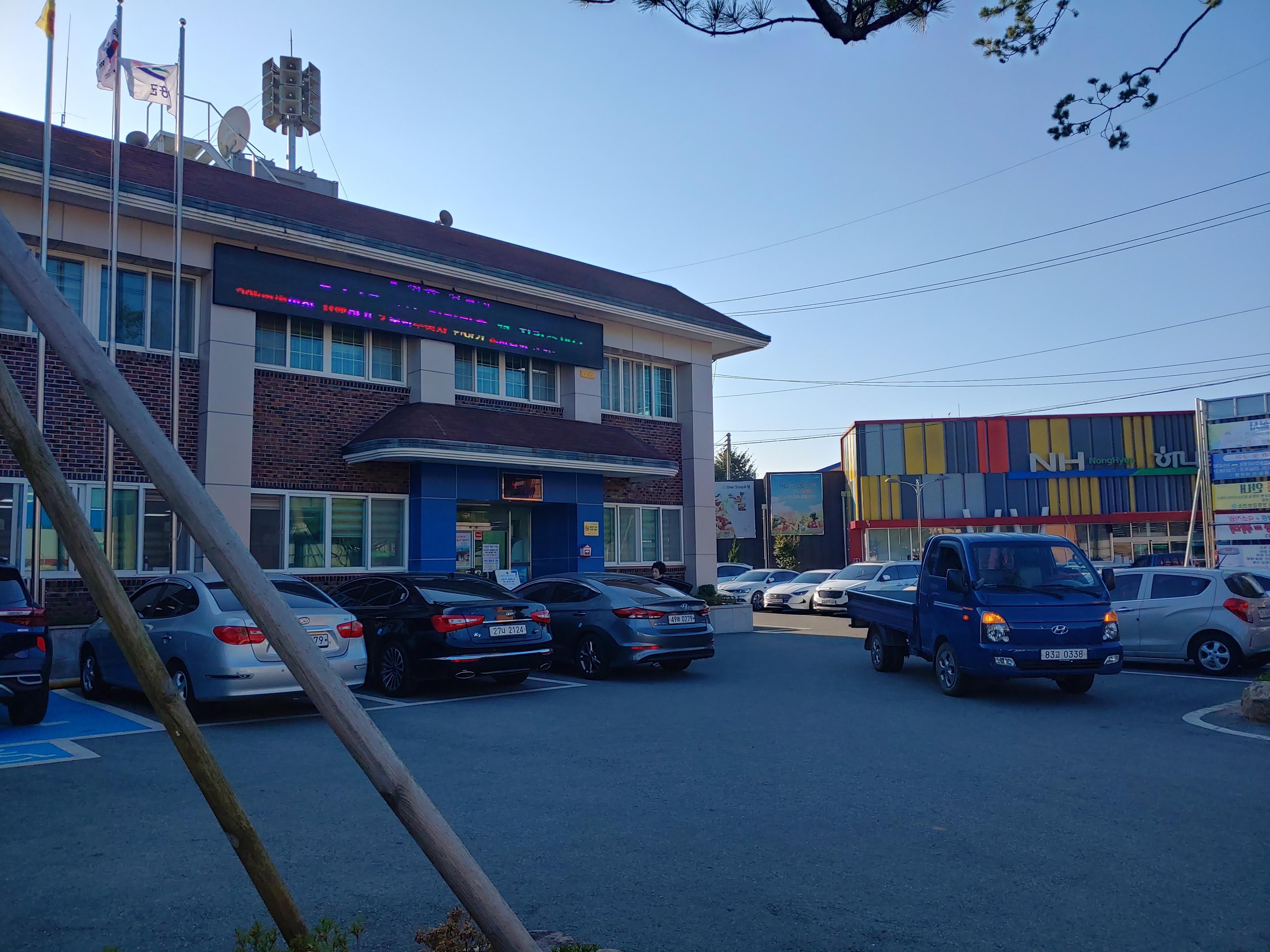 관산읍 행정복지센터…