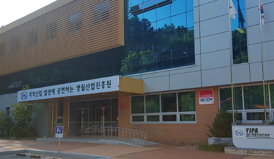 청정소재산업진흥원 …