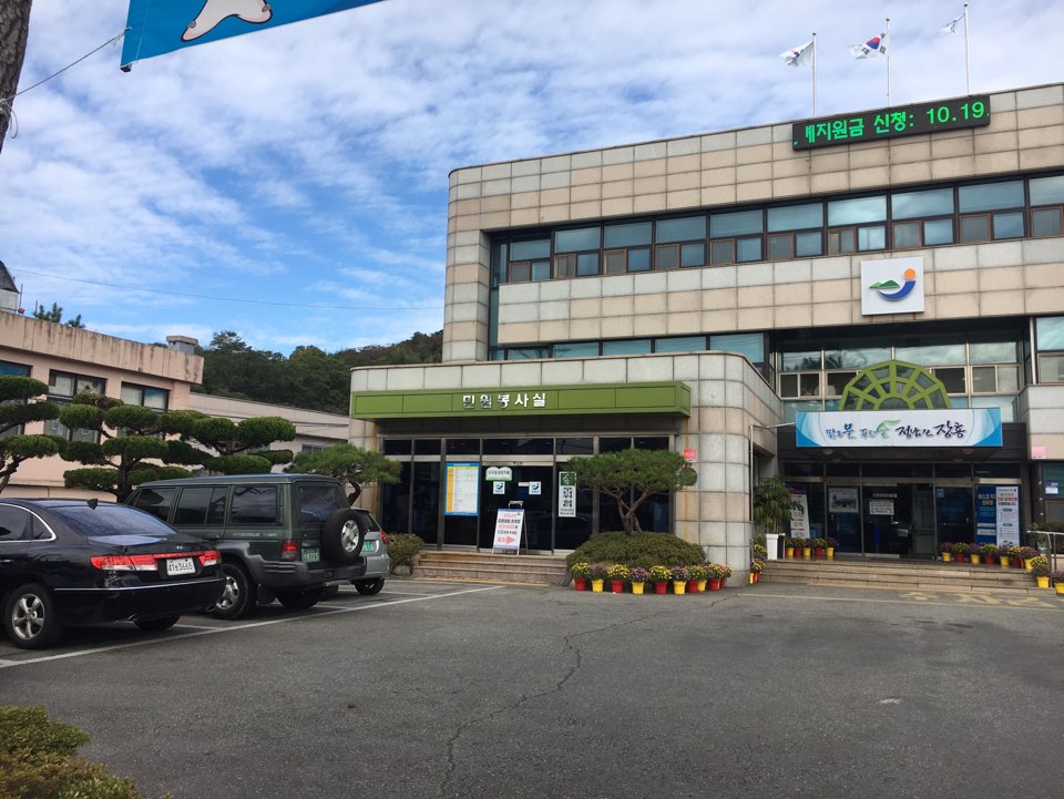 장흥읍 행정복지센터 주차장 2