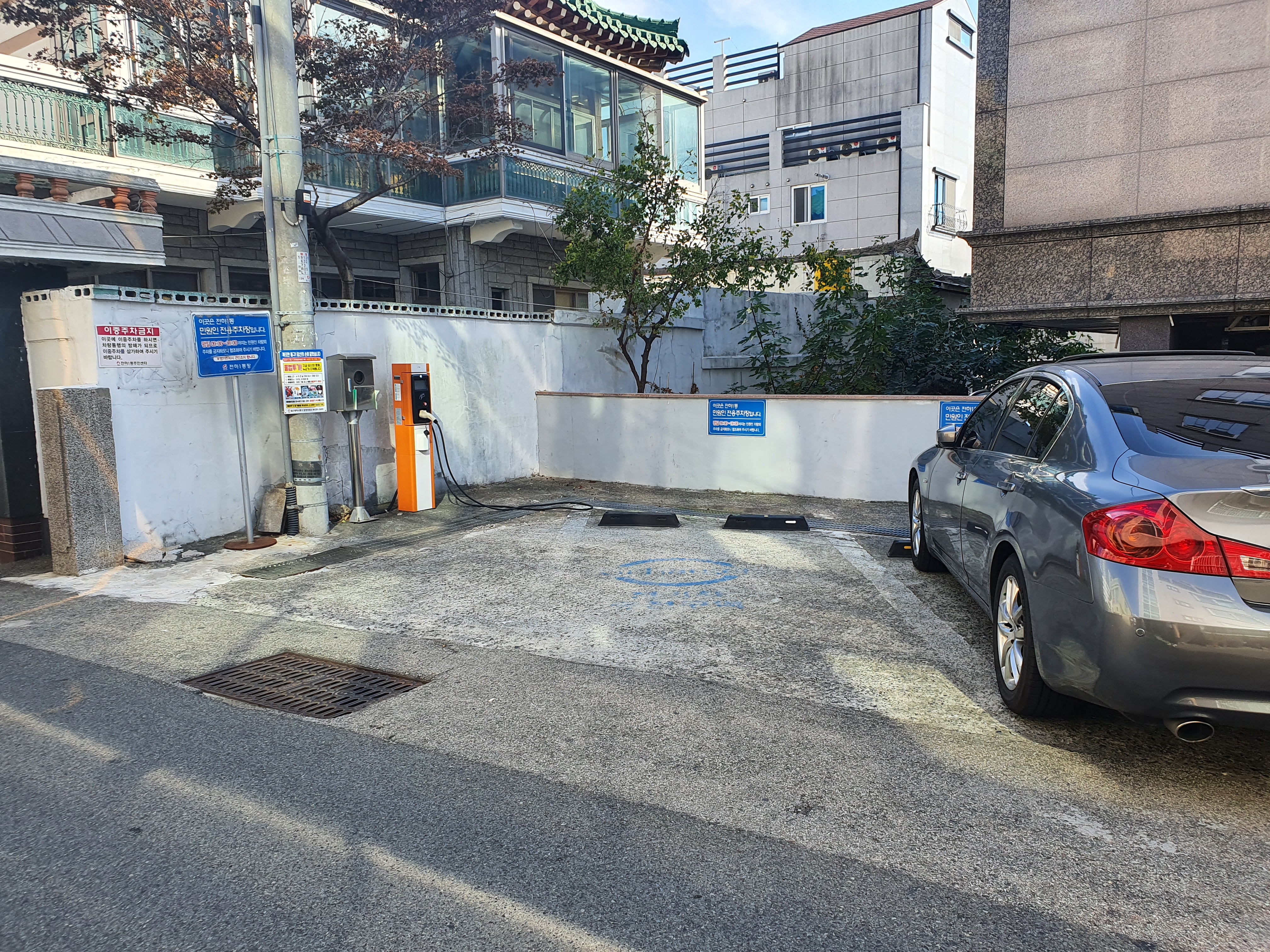 전하1동행정복지센터…