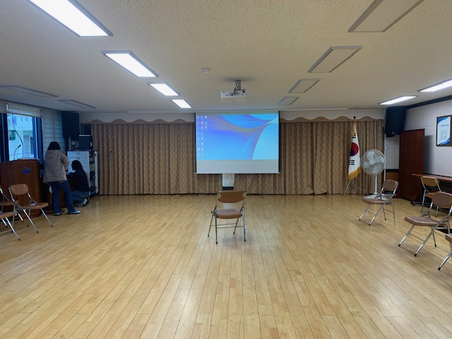 광림동주민센터 본관2층 2