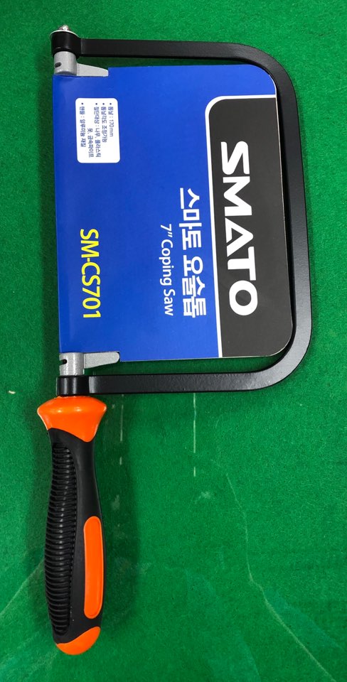 쇠톱 1