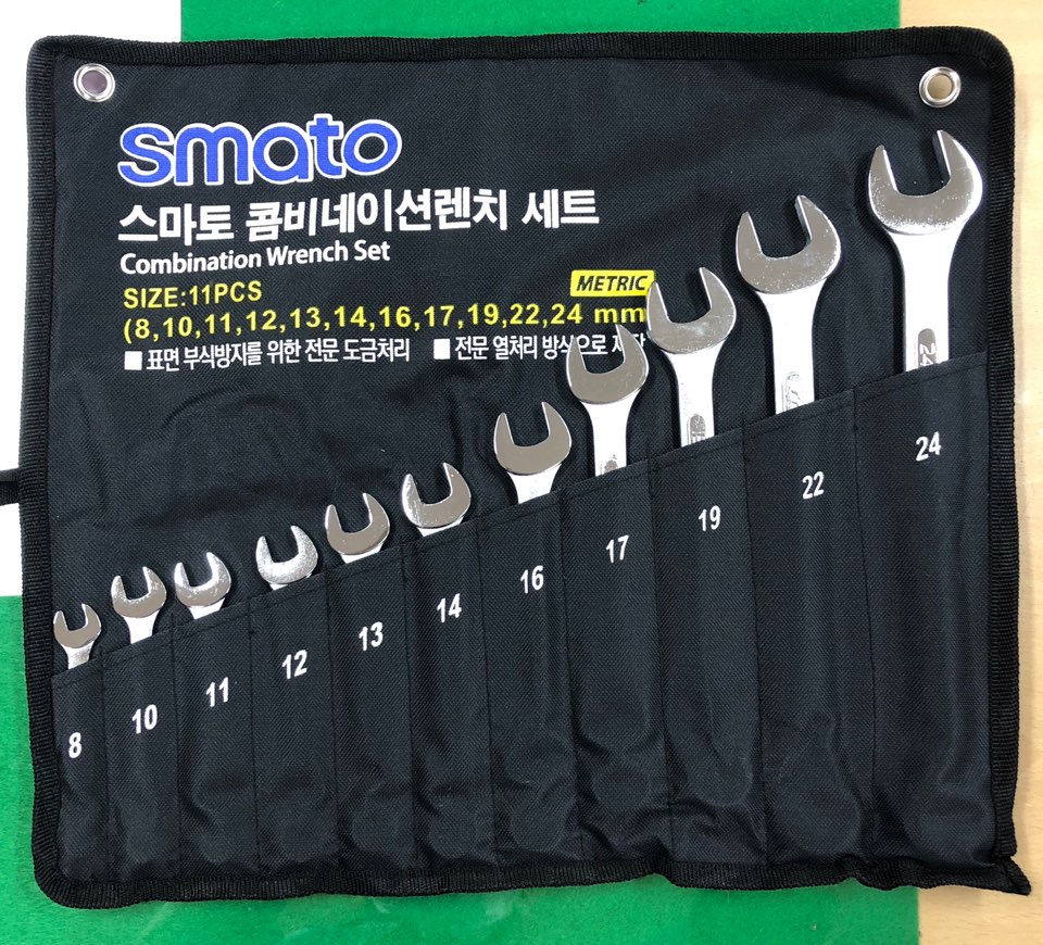 스패너 세트 — 제공기관 등록 이미지