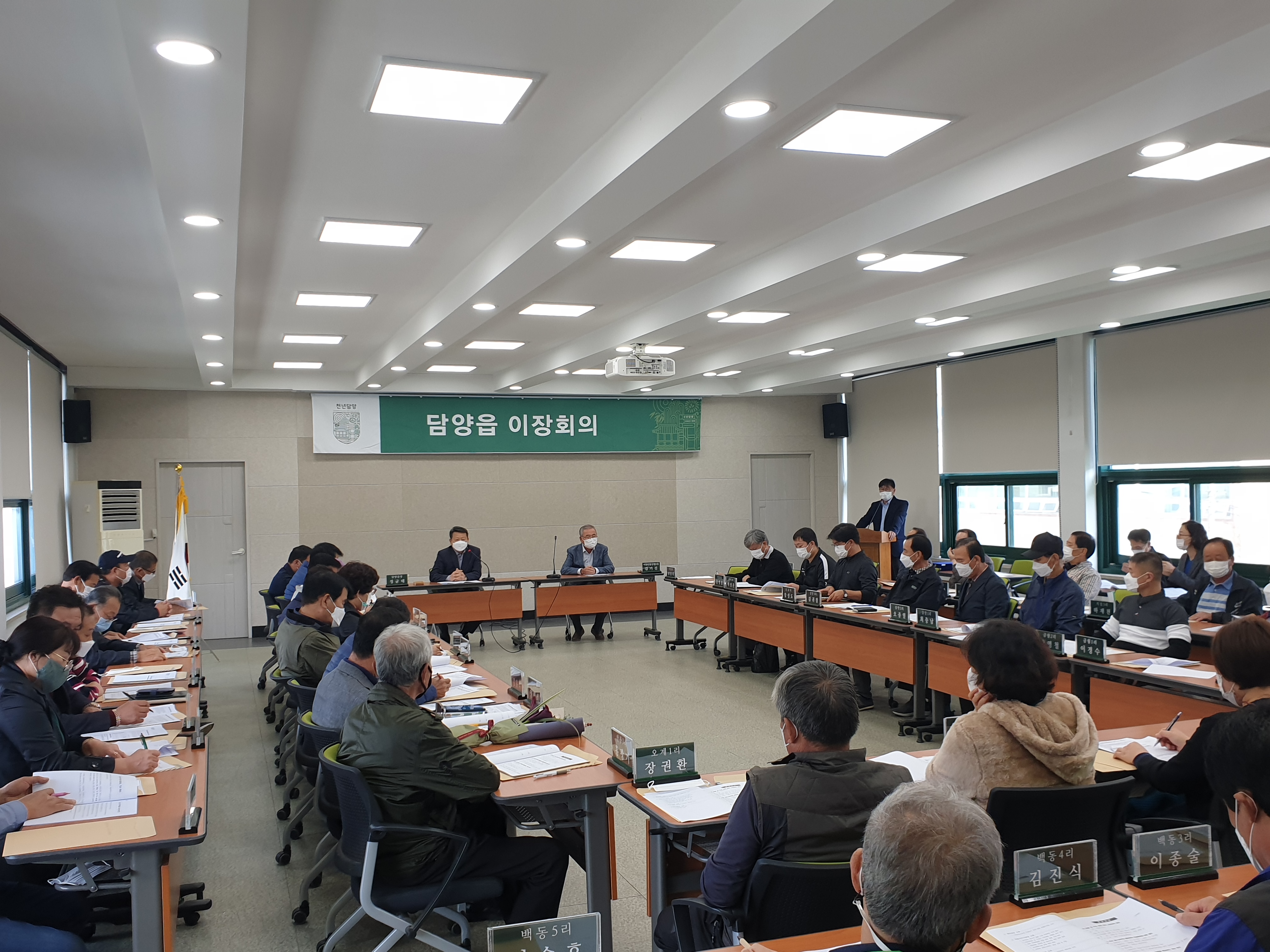 담양읍사무소 회의실(2층) 1