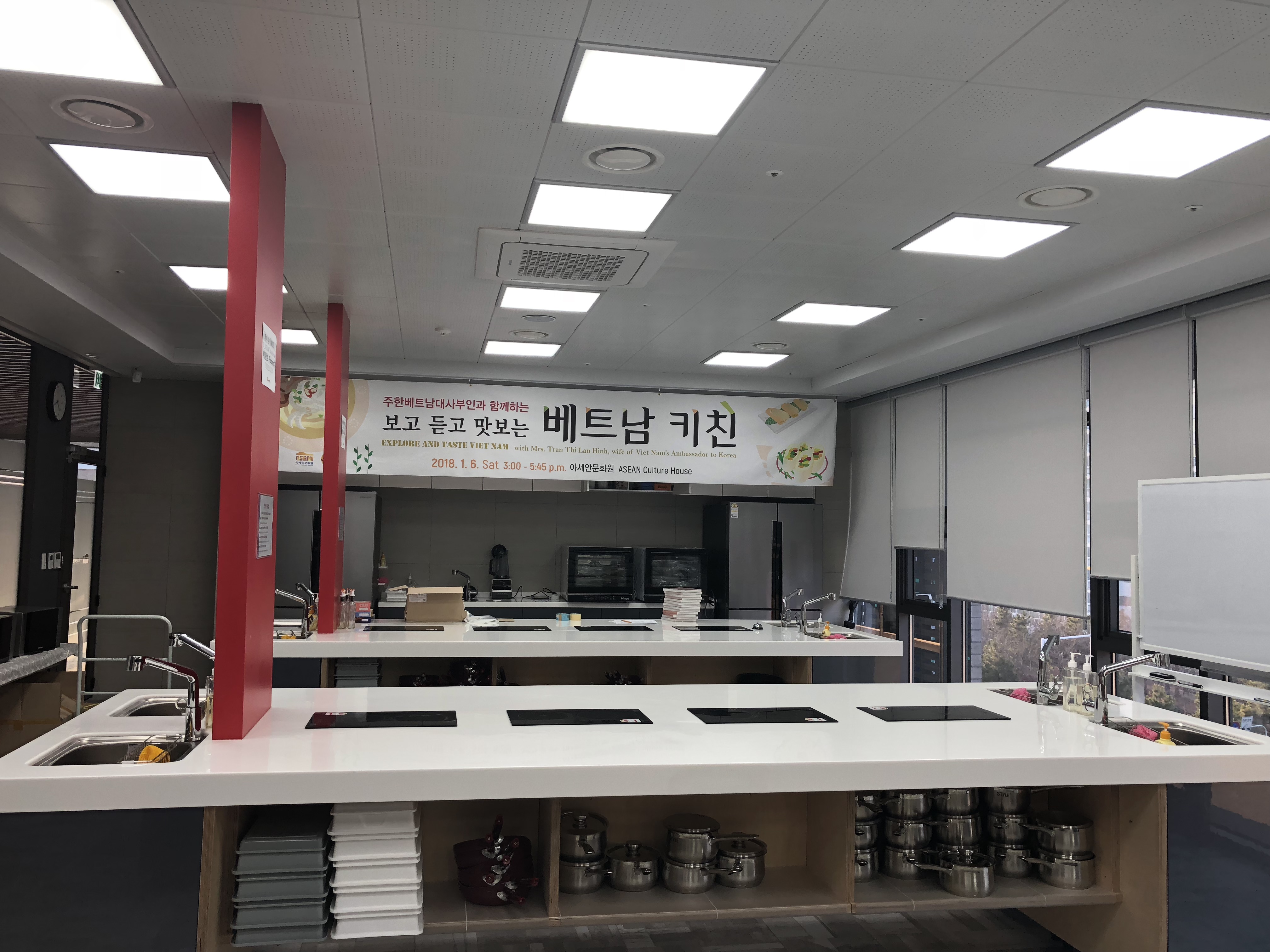 부산 아세안문화원 요리체험실 1