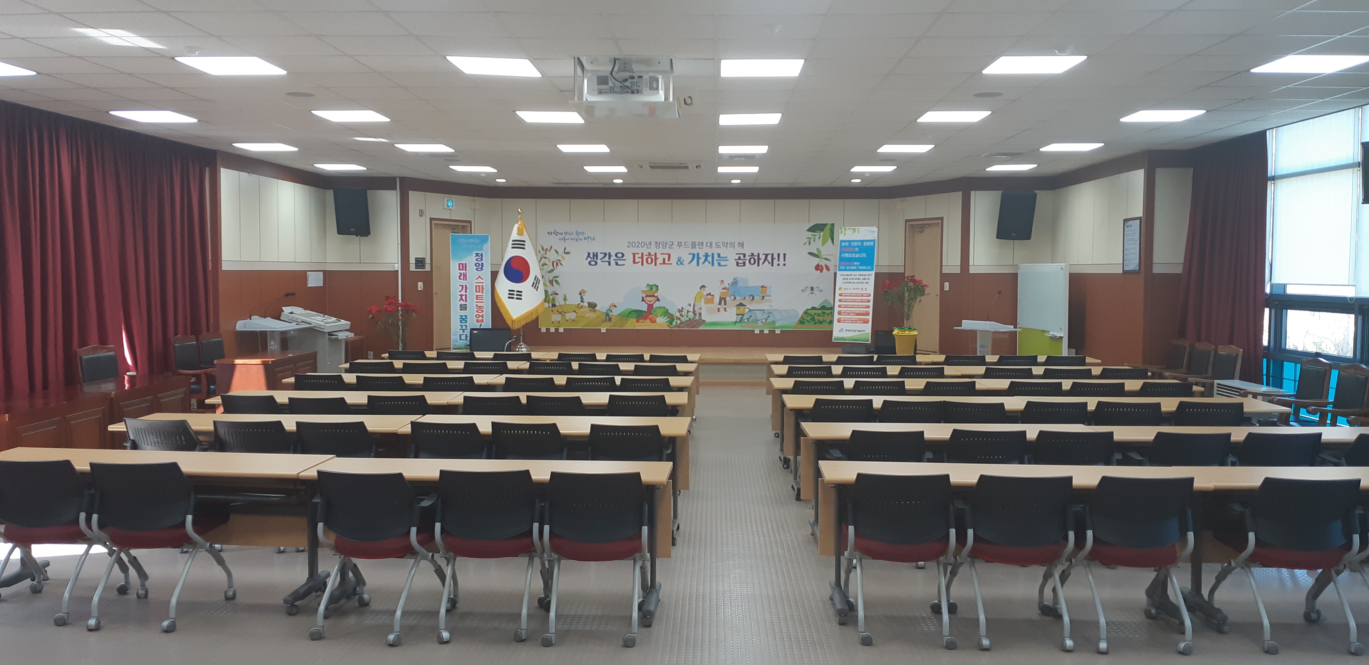 농업기술센터 본관2층(대강당) 2