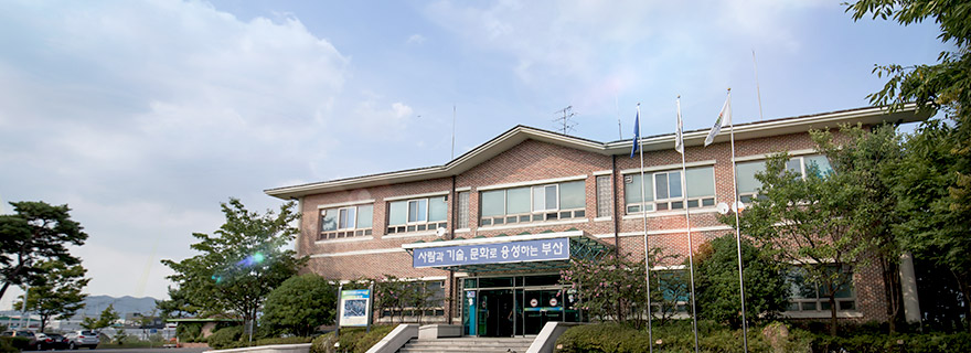 부산환경공단 서부사업소 테니스장 1