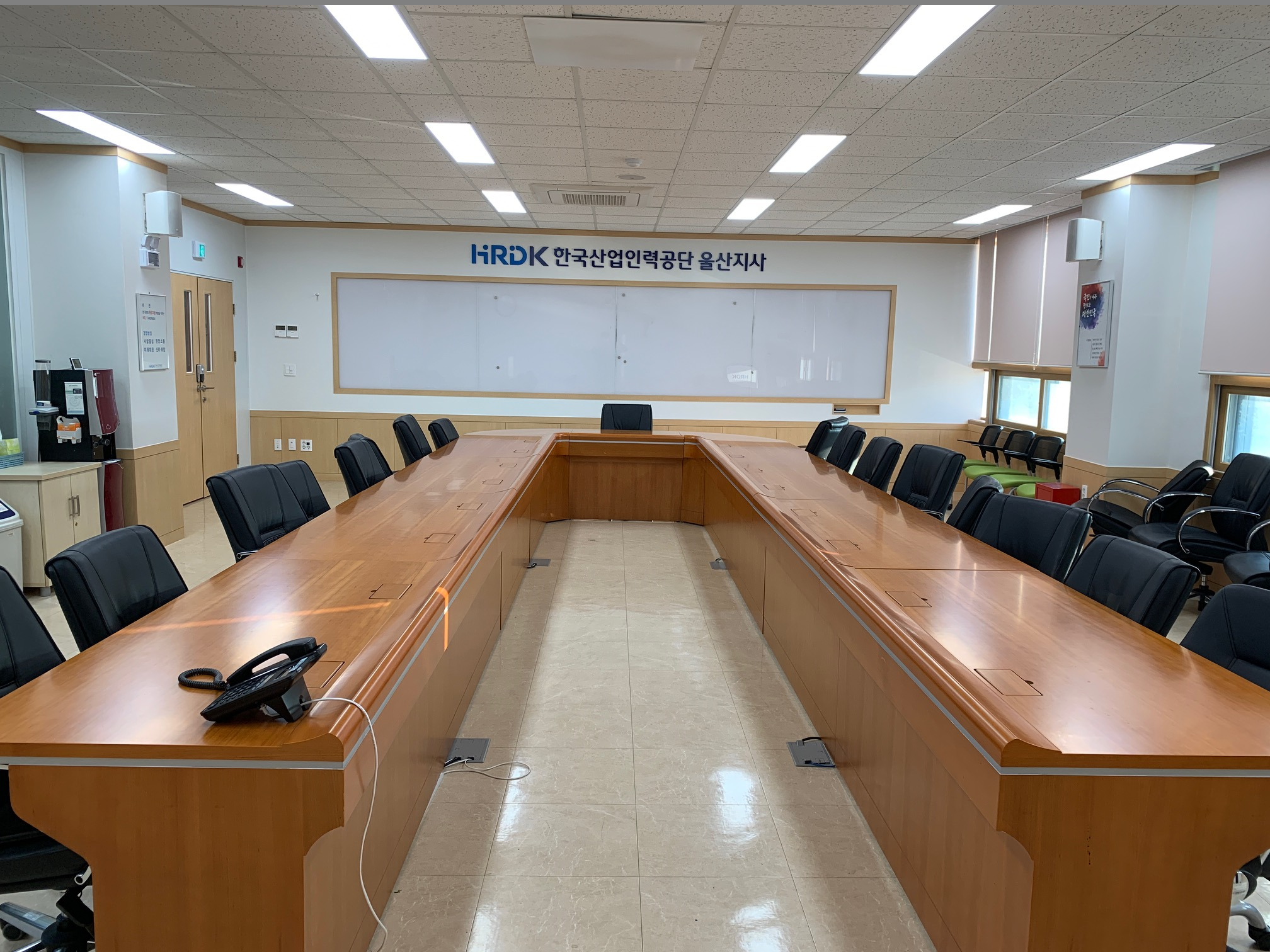 한국산업인력공단 울산지사 회의실 3