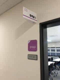 구월1동 행정복지센터 2층 주민자치센터 강의실1 1