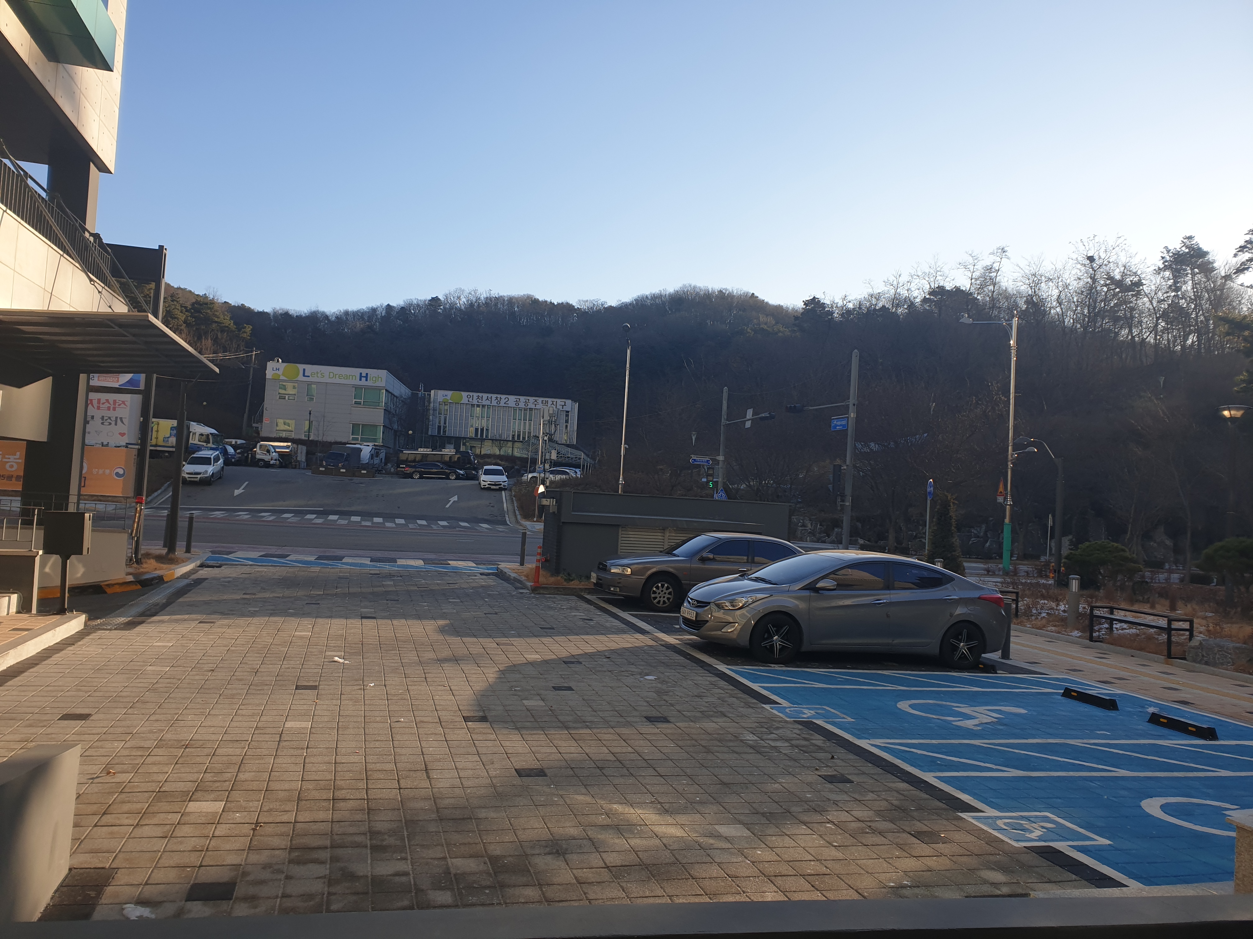 서창2동 행정복지센…