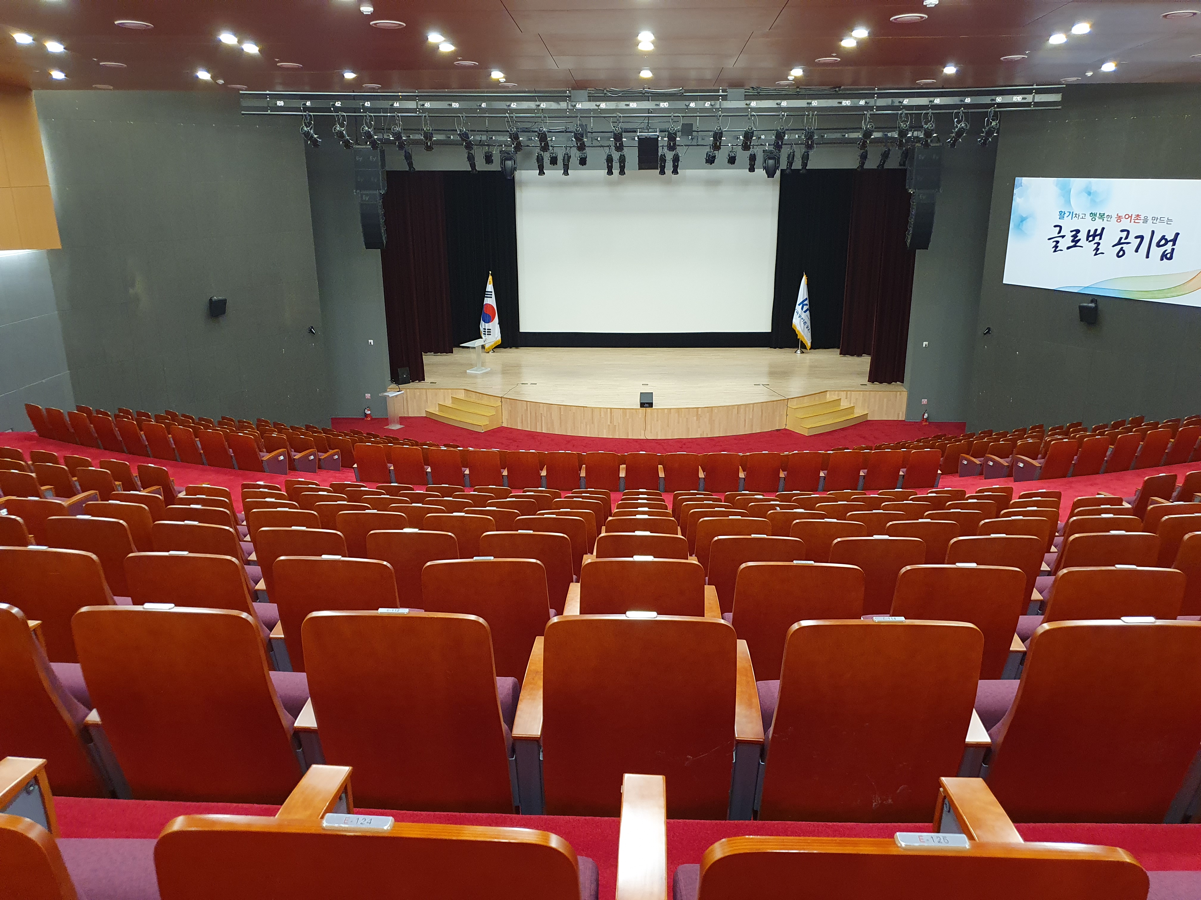 한국농어촌공사 별관1층 1
