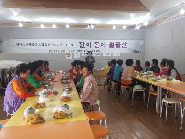 도기박물관 교육관 1
