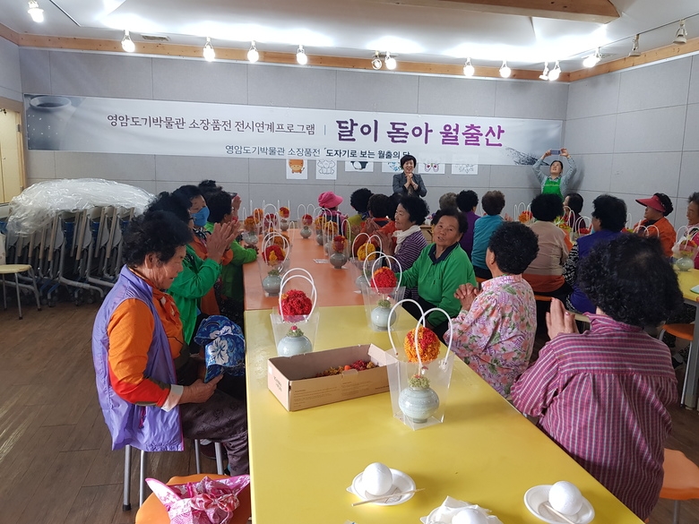 도기박물관 교육관 2