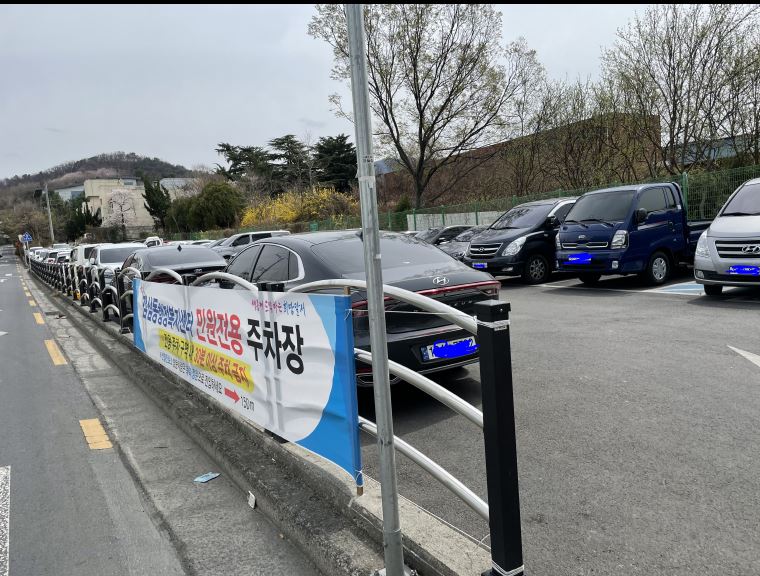 감삼동행정복지센터 …