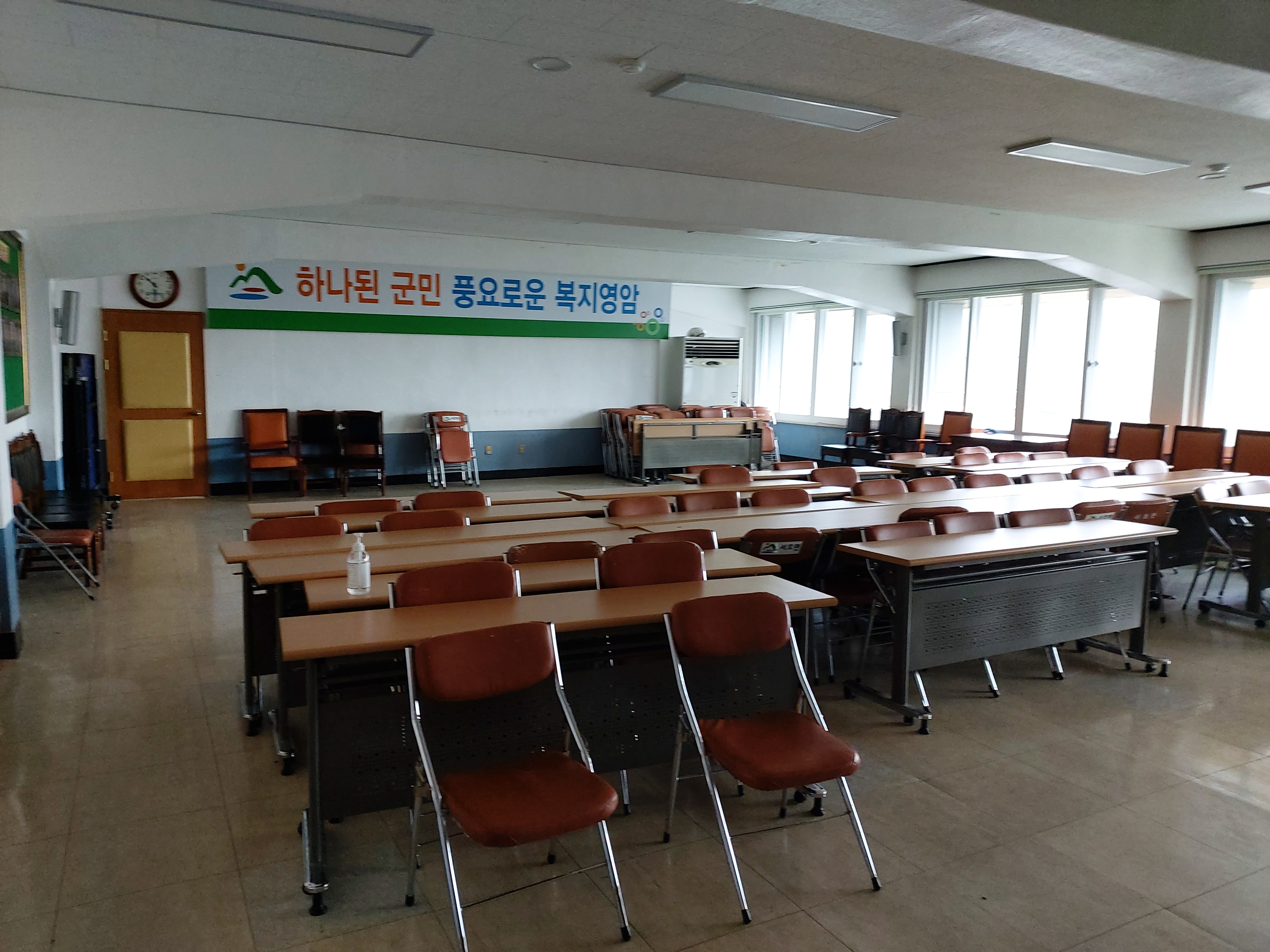 서호면 행정복지센터 회의실 2