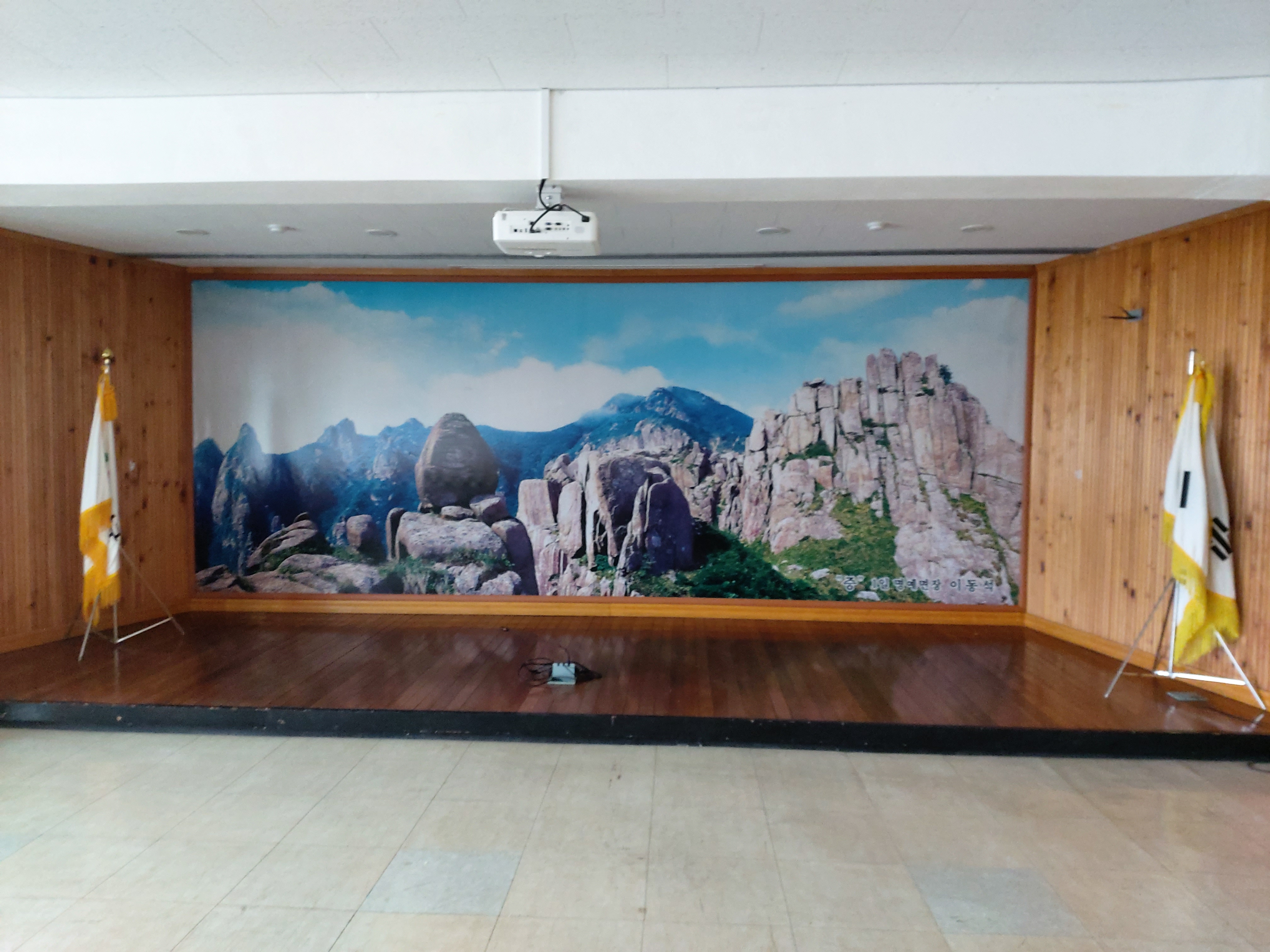 서호면 행정복지센터 회의실 3
