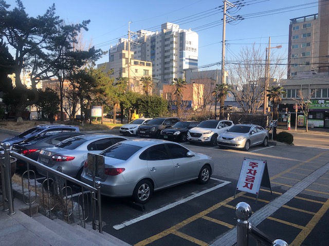 방어동행정복지센터 …