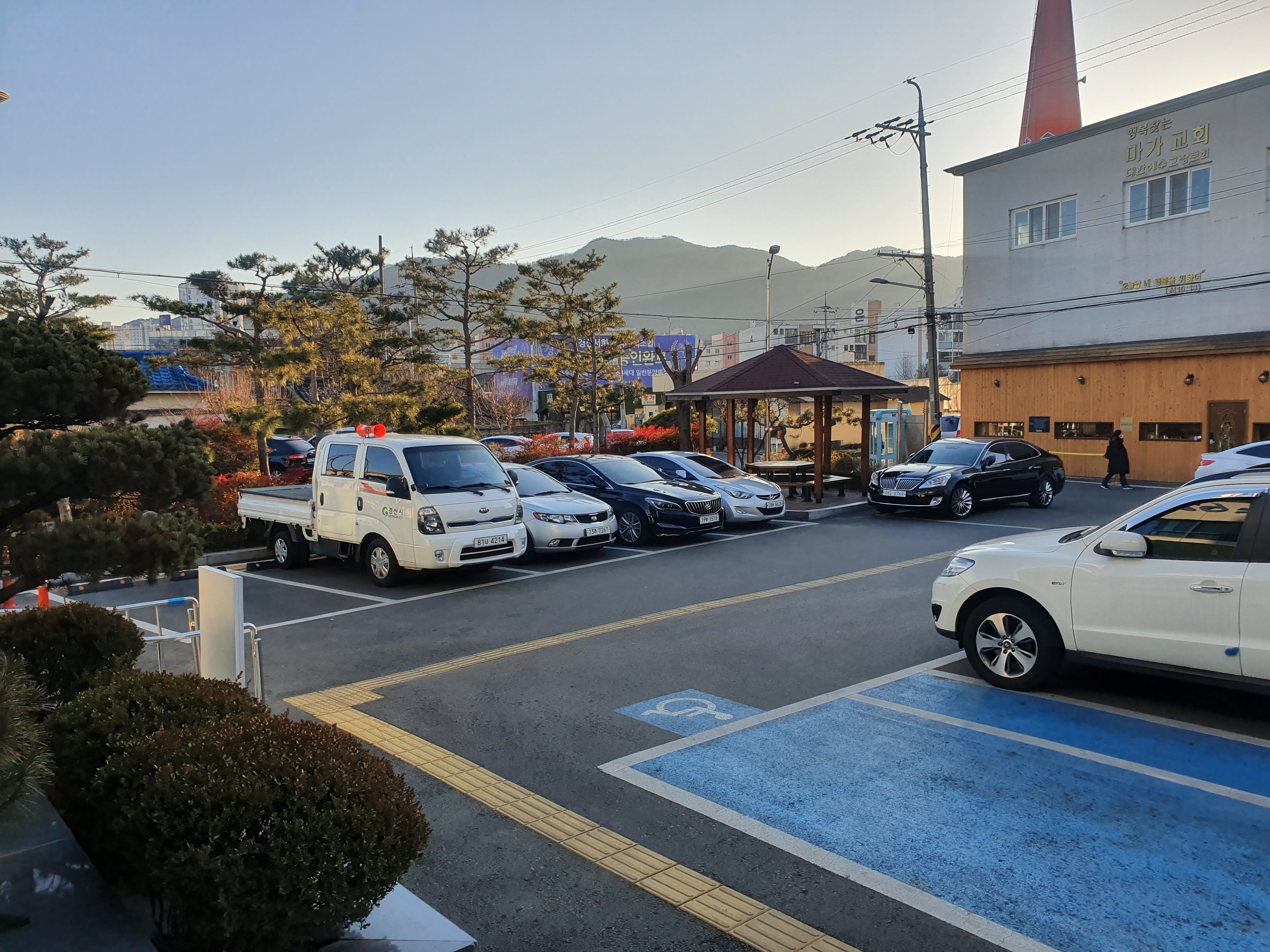 중방동행정복지센터 …