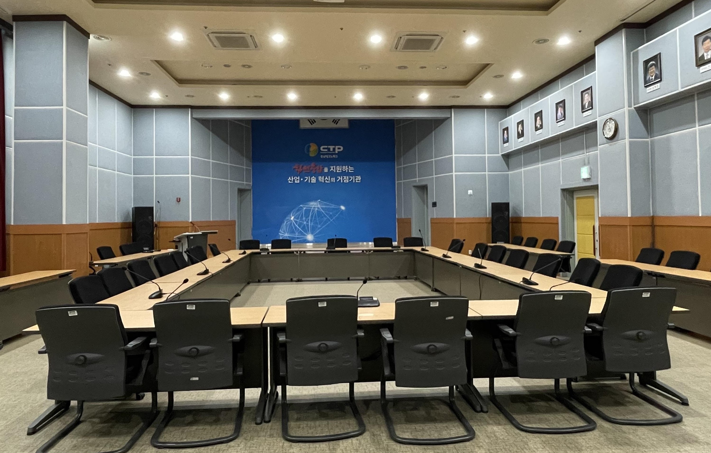 (재)충남테크노파크 대강당 1