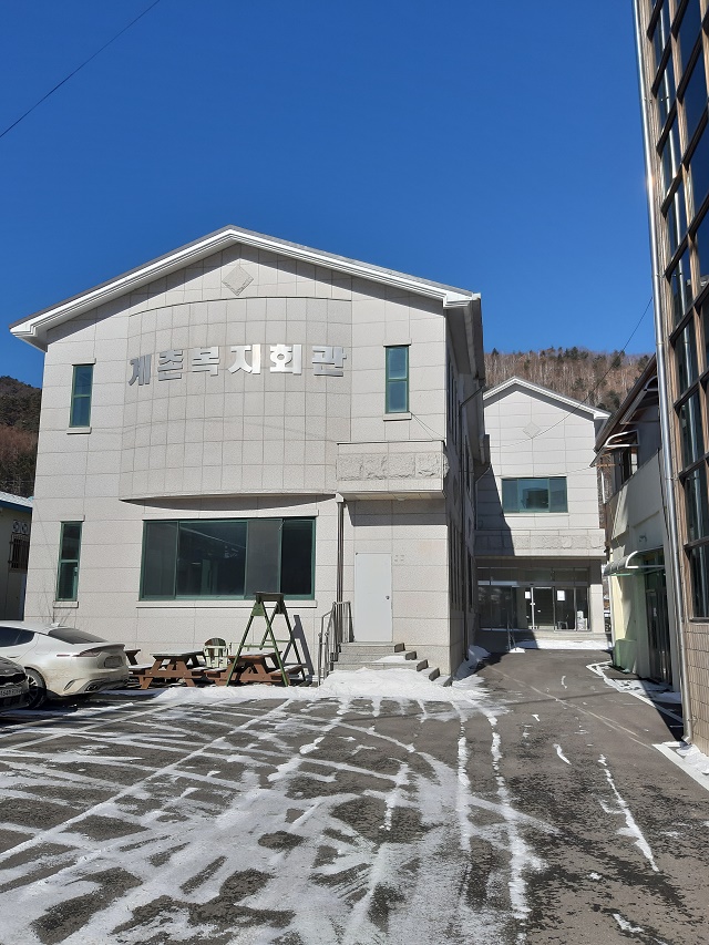 계촌복지회관 1층, 2층 1