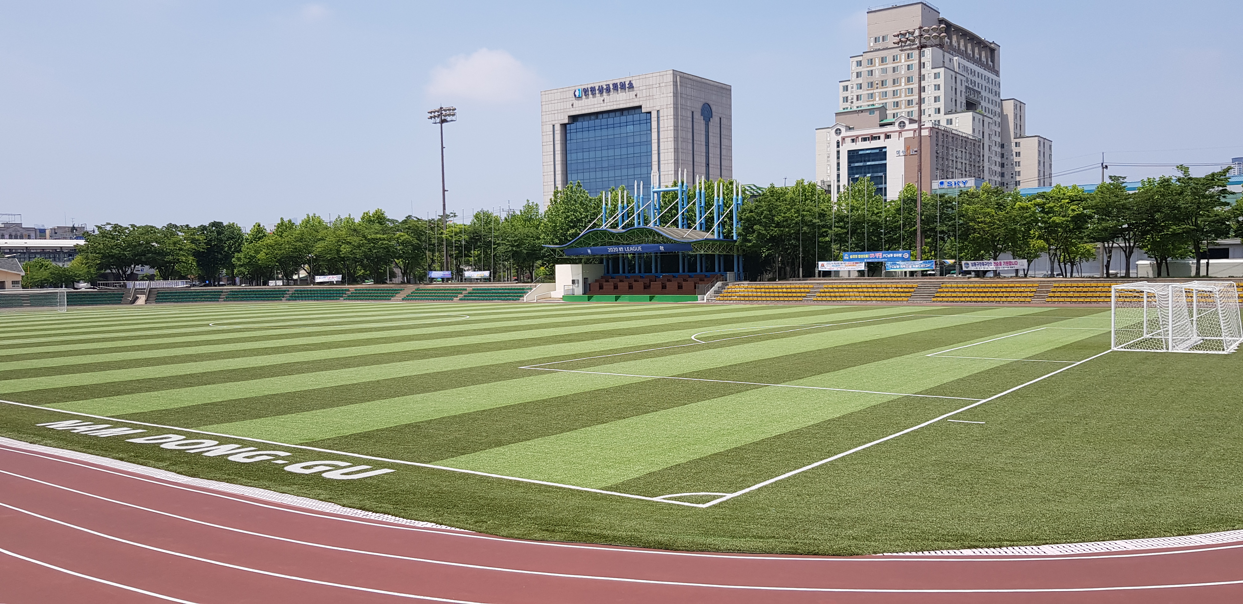 남동공단근린공원 인조잔디구장 1