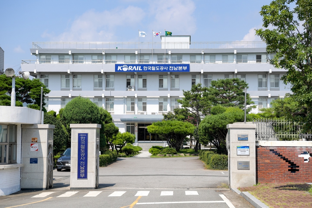 한국철도공사 전남본부 순천장비사업소 1