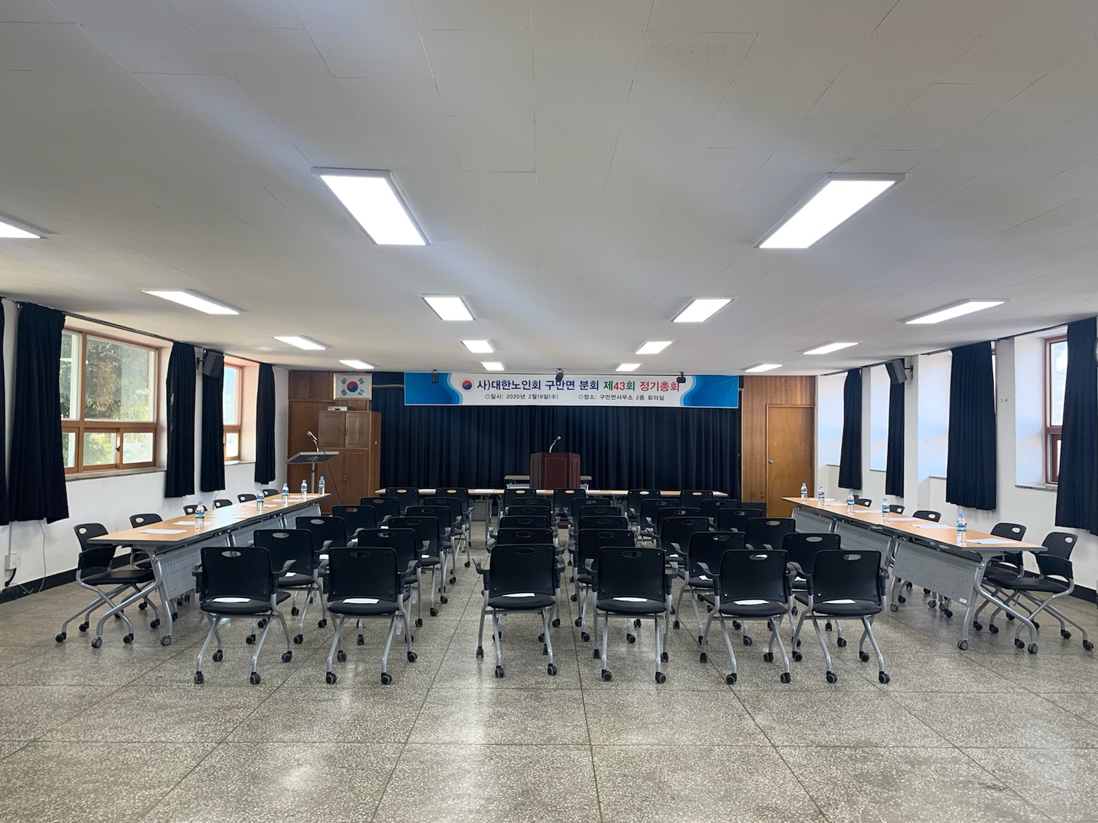 구만면사무소 본관2층 2