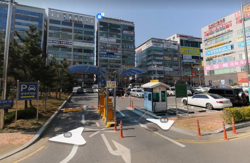 논고개 공영주차장 …