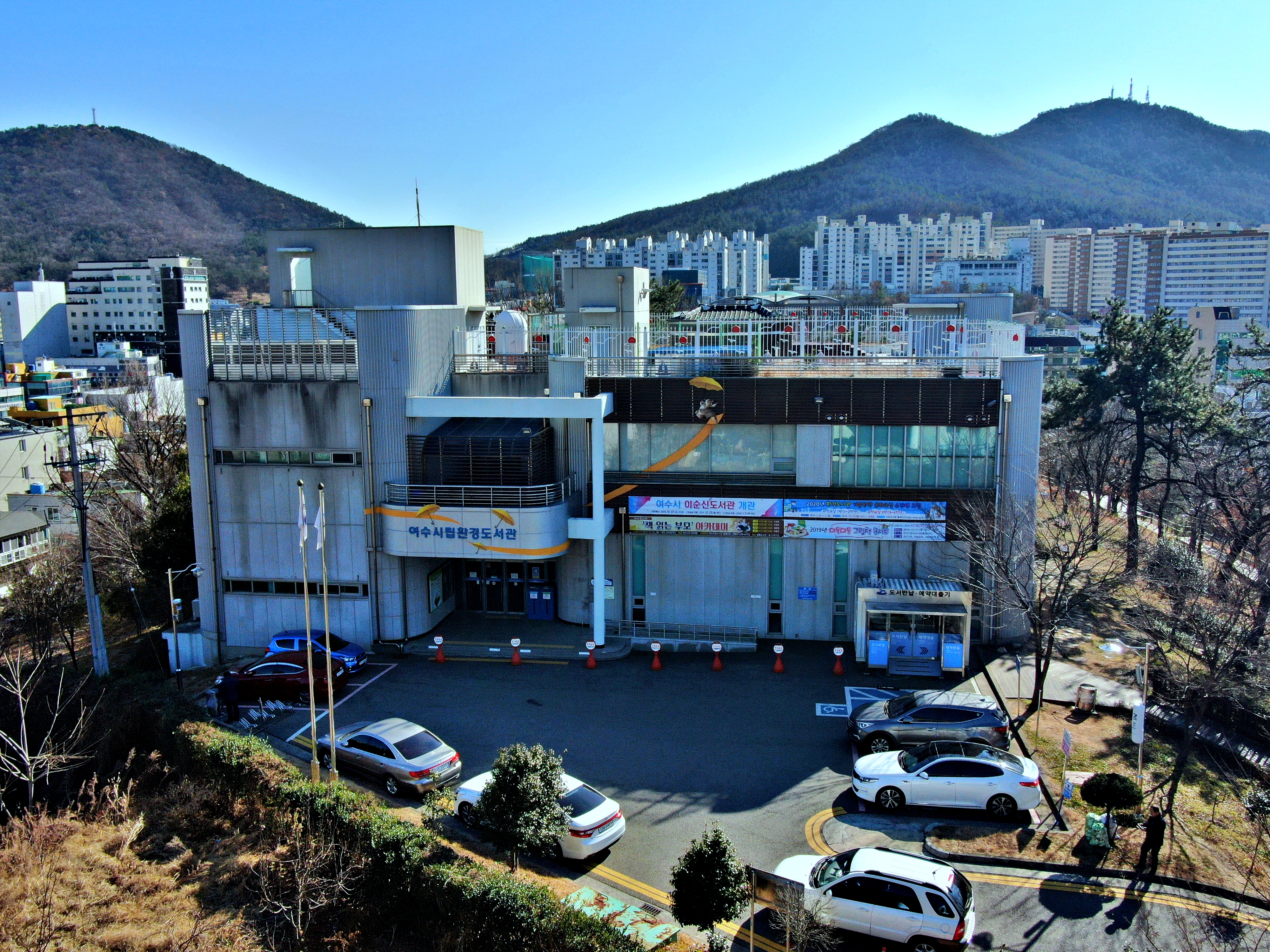 시립환경도서관 현관…