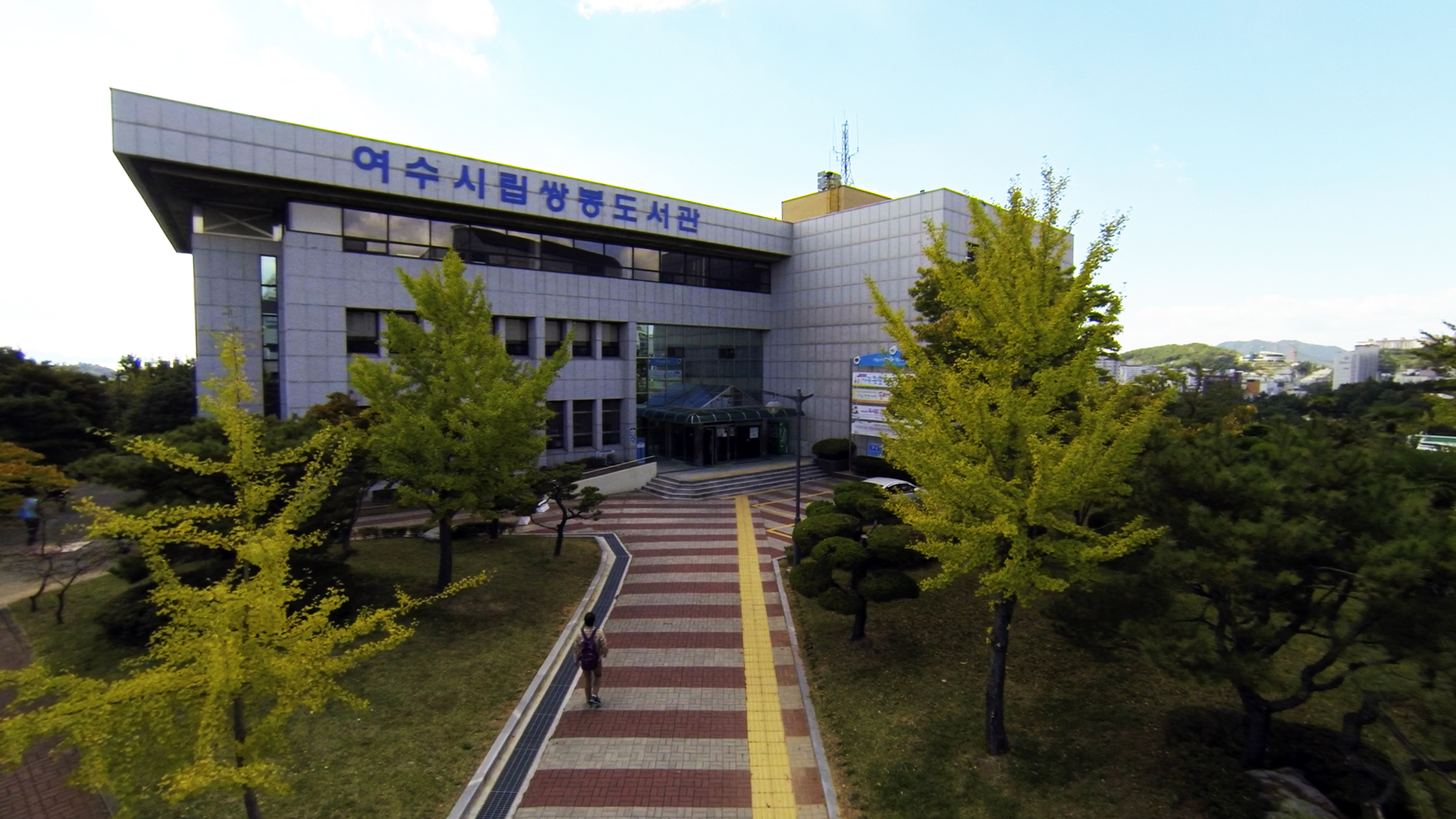 시립쌍봉도서관 정문…