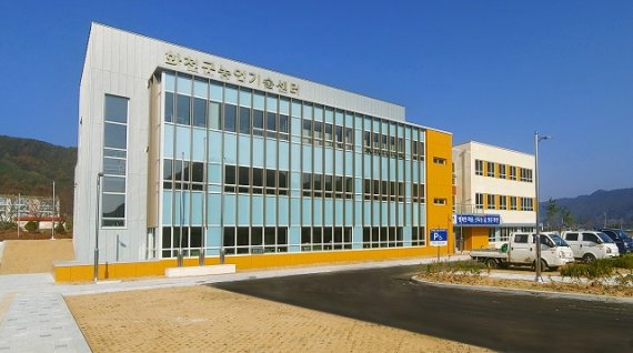 농업기술센터 강당 1