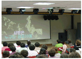 송파구체육문화회관 3층(시청각실) 2