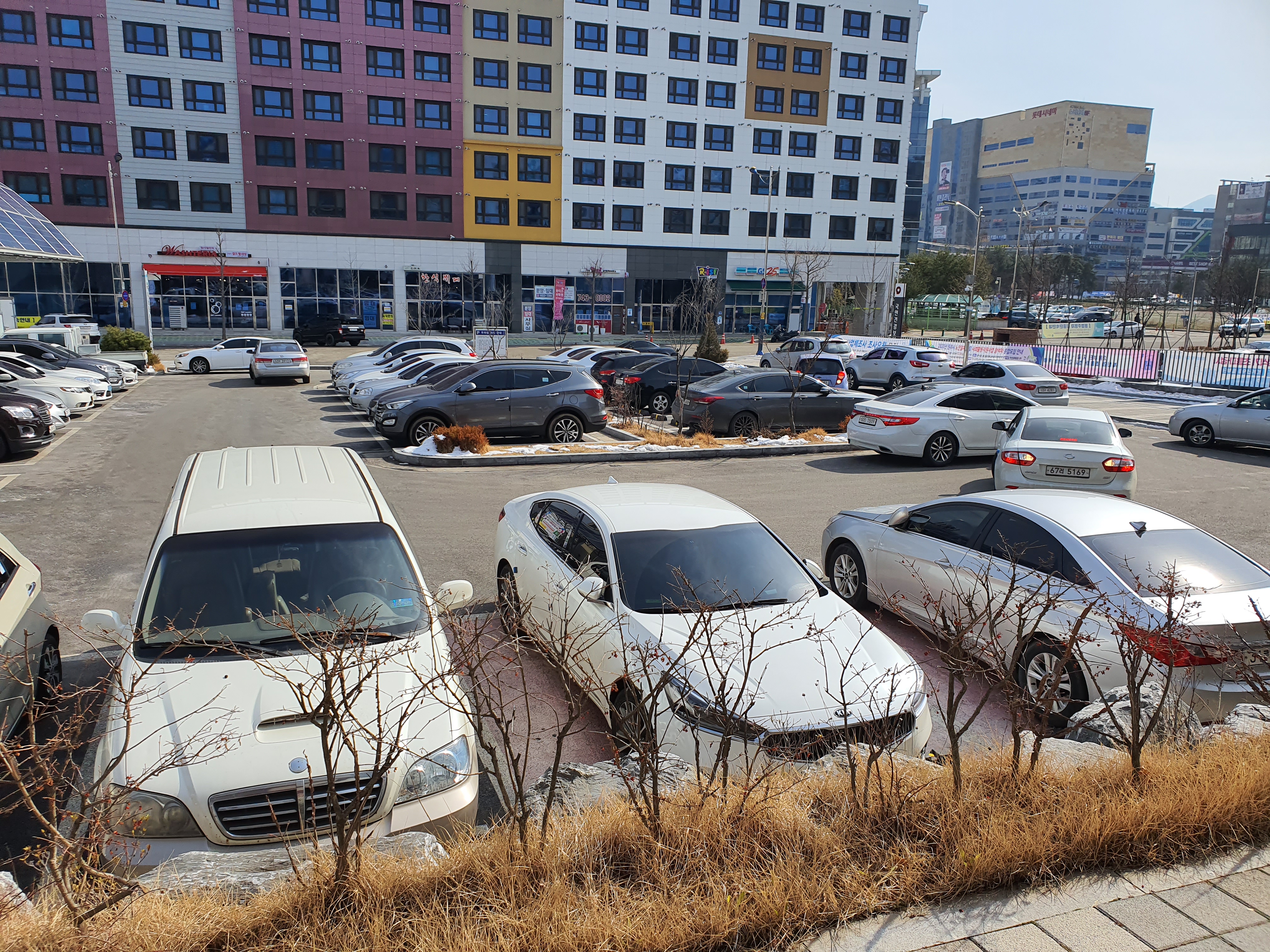 무실동행정복지센터 …