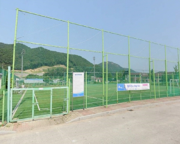 소요생활체육공원(축구장) 1