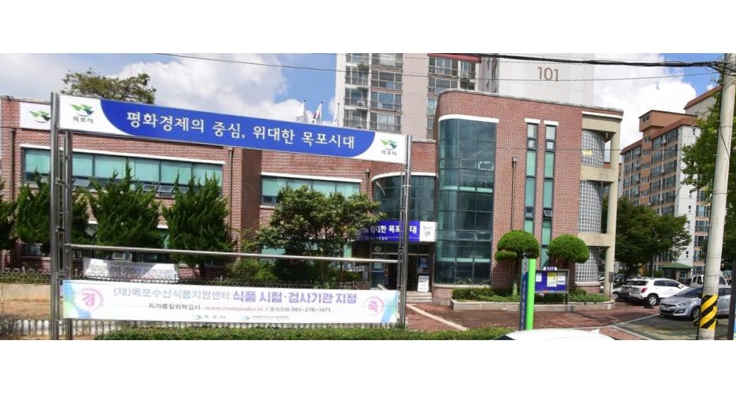 이로동주민센터 본관 2층 1
