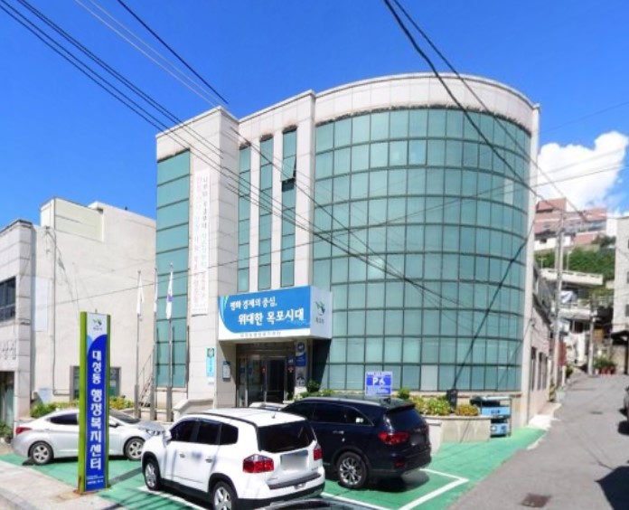 대성동주민센터 주차…