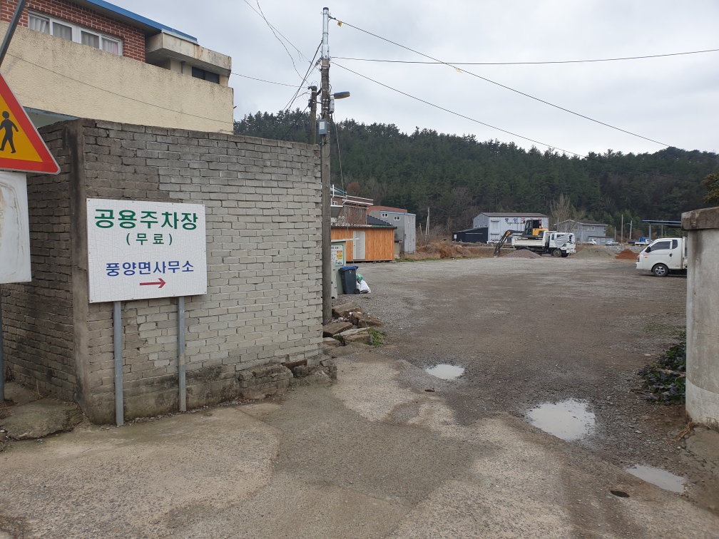 풍양면사무소 본관앞 2