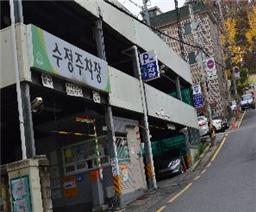 수정공영주차장